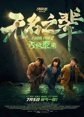六月丁香综合网