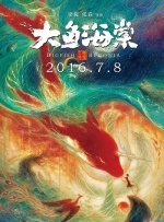 六月丁香综合网