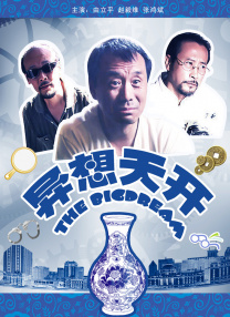 六月丁香综合网
